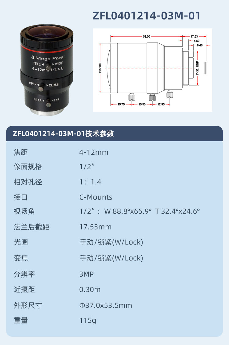 誠安變焦詳情_06.jpg